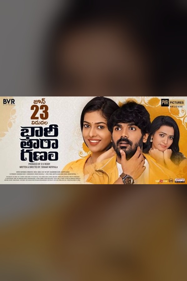 Bhari Taraganam